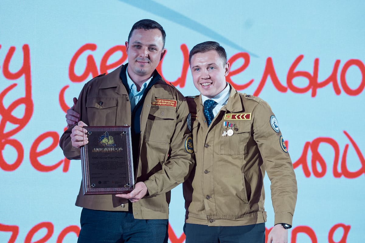 Российские студенческие отряды признали «Сочи Парк Отель» лучшим работодателем