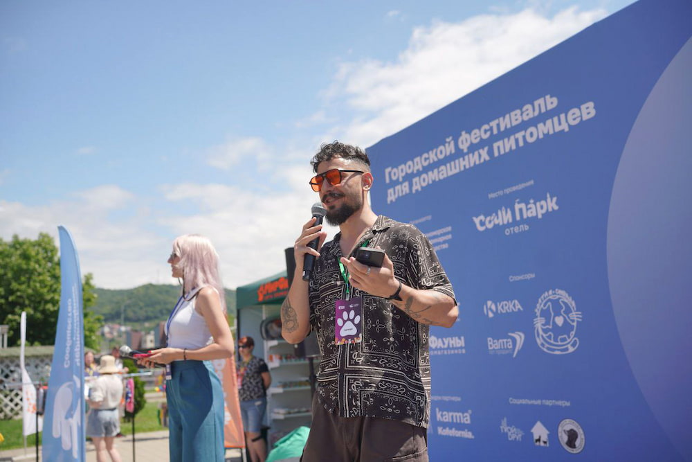 Фестиваль «Море лап» в «Сочи Парк Отеле» посетили 1200 участников