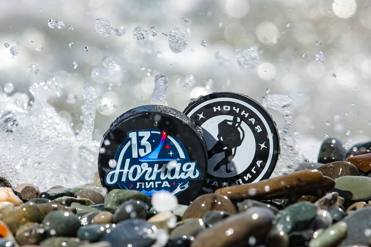 «Сочи Парк Отель» принимает участников Ночной хоккейной лиги