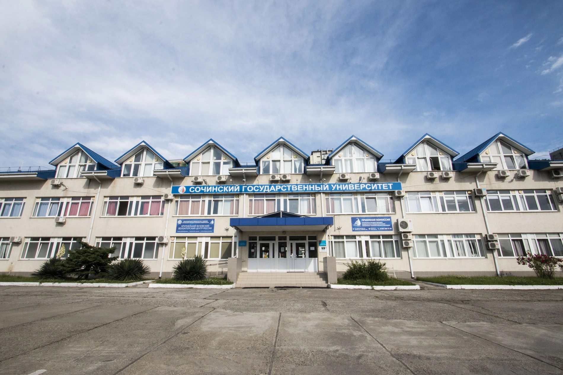 «Сочи Парк Отель» презентовал возможности на Фестивале карьеры в СГУ