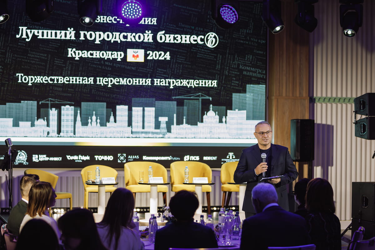 Сочи Парк Отель стал партнером премии «Лучший городской бизнес. Краснодар»