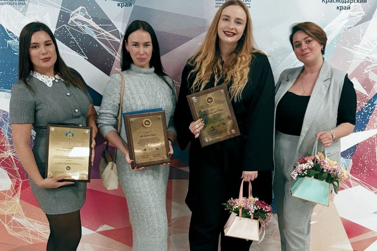 Сочи Парк Отель стал лучшим работодателем, принимающим РСО