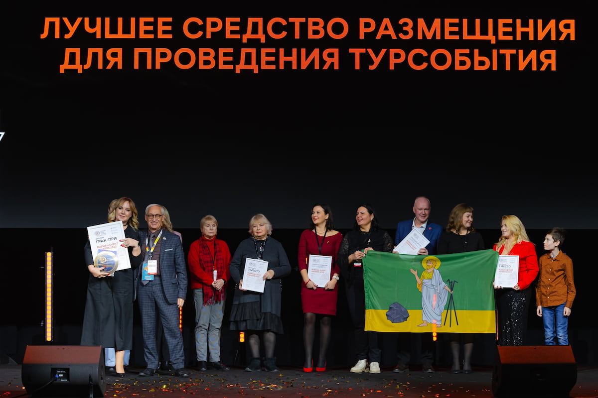 «Сочи Парк Отель» завоевал престижную туристическую премию