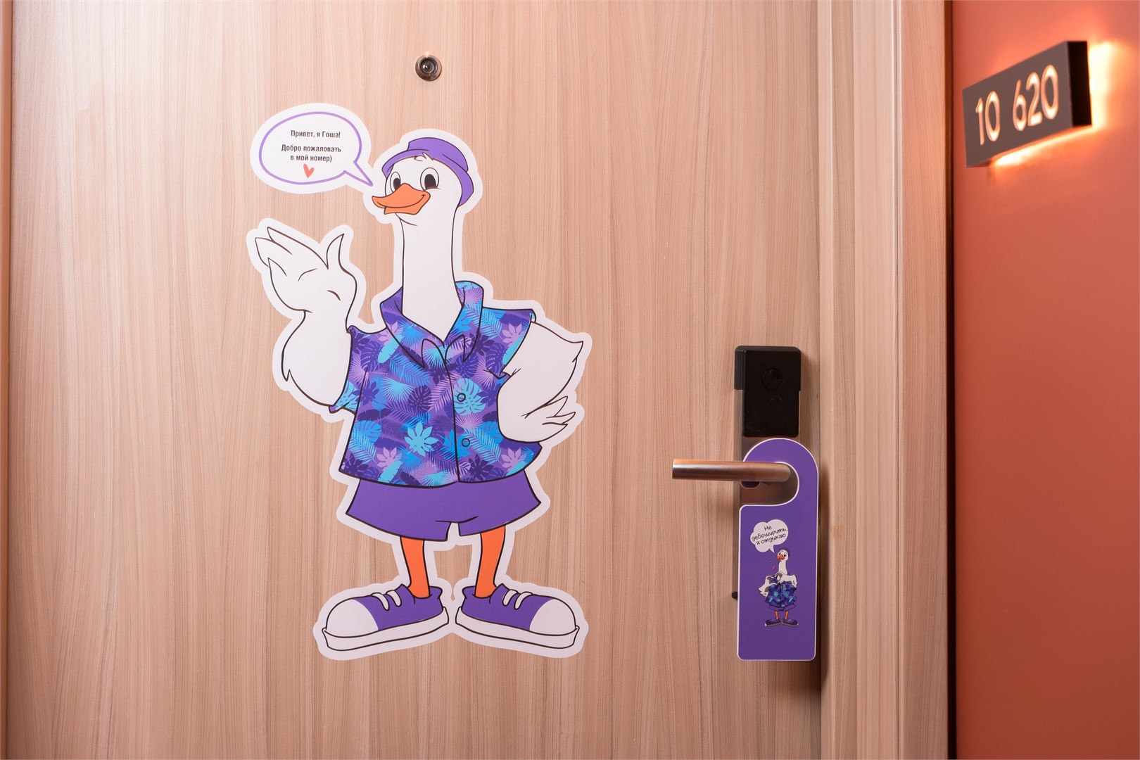 Стандарт улучшенный от Гоши