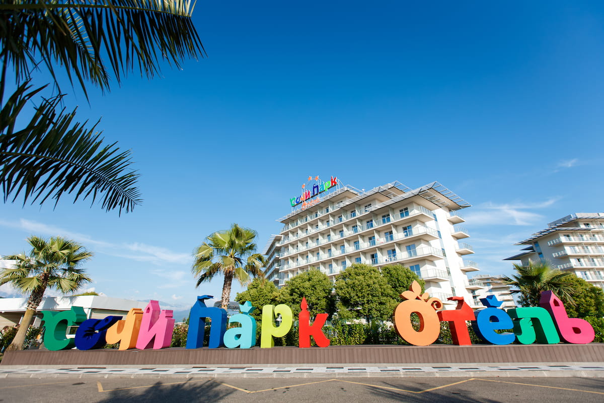 «Сочи Парк Отель» вошел в топ-100 самых популярных отелей