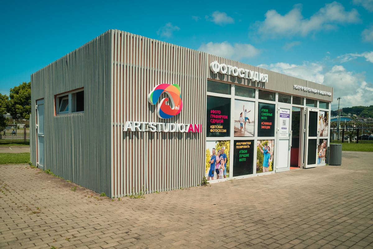 Фотостудия Ani