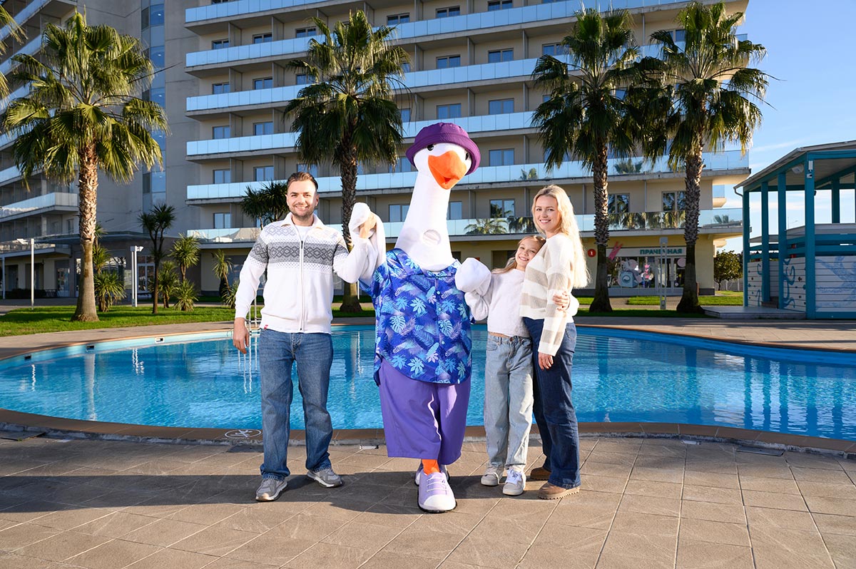 День Хорошего Настроения в Сочи Парк Отель День Хорошего Настроения