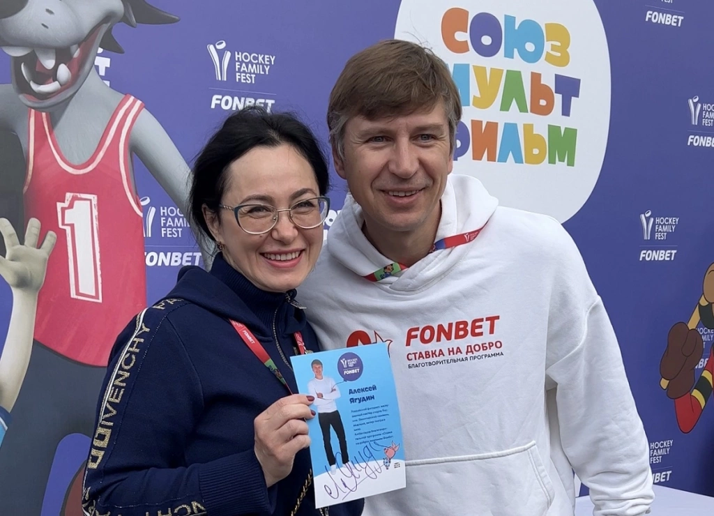 Олимпийский чемпион Алексей Ягудин провел открытую зарядку в «Сочи Парк Отеле».webp